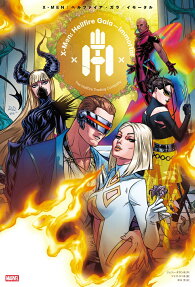 X-Men:Hellfire Gala-Immortal
