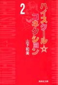 2권