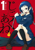 Vol. 1