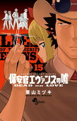 Vol. 15