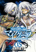 Vol. 5