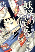 14권