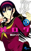 Vol. 6