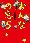 5권