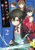 Vol. 2