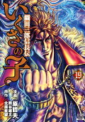 Vol. 19