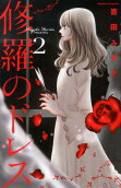 2권