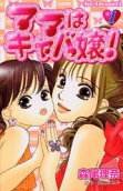 Vol. 1