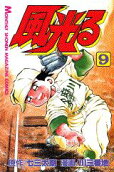 9권