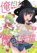 2권