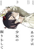 3권