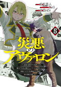 Vol. 5