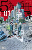 Vol. 1