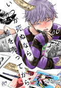 6권