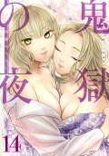 14권