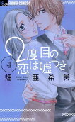 4권