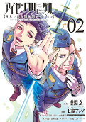 2권