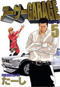 Vol. 5