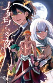 Vol. 7