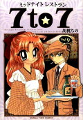 Vol. 9