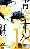18권