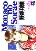 Vol. 13