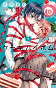 7권