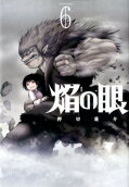 6권
