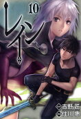Vol. 10