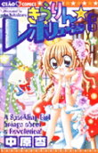Vol. 6