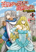 Vol. 13