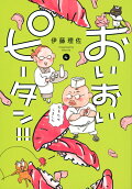 4권
