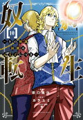 Vol. 10