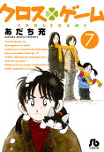 第7卷