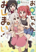 Vol. 7