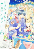 6권