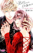 Vol. 3