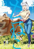 Vol. 10
