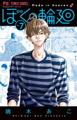 Vol. 7
