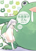 Vol. 10