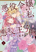 Vol. 1