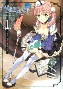 Escha & Logy no Atelier: Tasogare no Sora no Renkinjutsushi