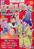 Vol. 3