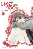 7권