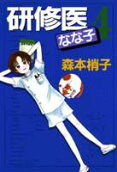 4권