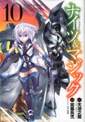 10권