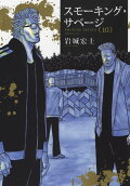 Vol. 10