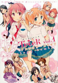 Sakura Trick: Anthology Comic
