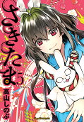 Vol. 5