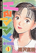 Vol. 1